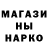 МЕТАДОН кристалл Lolita Harris