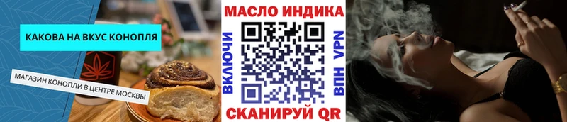 Canna-Cookies марихуана  даркнет сайт  Каргополь 