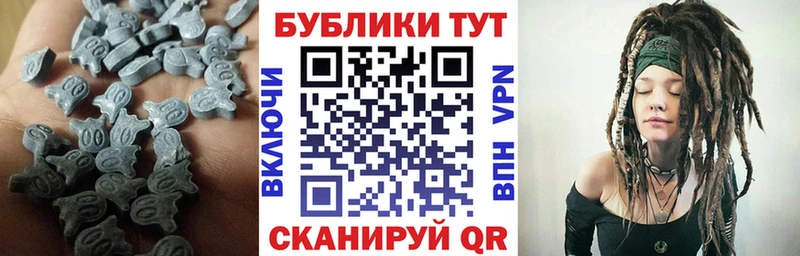 ЭКСТАЗИ TESLA  Каргополь 