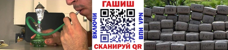 что такое наркотик Каргополь ГАШИШ ice o lator
