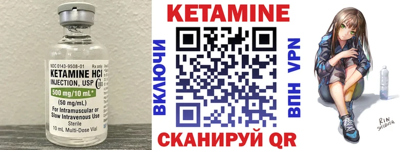 Кетамин ketamine МЕГА ссылка Каргополь