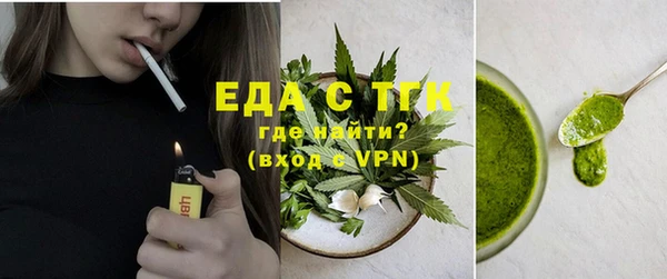 хмурый Елизово