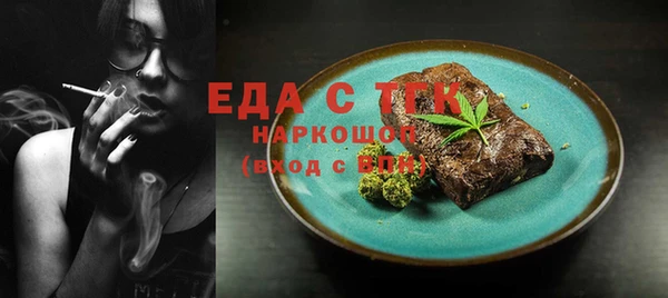 хмурый Елизово