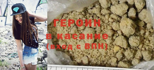 трава Ельня