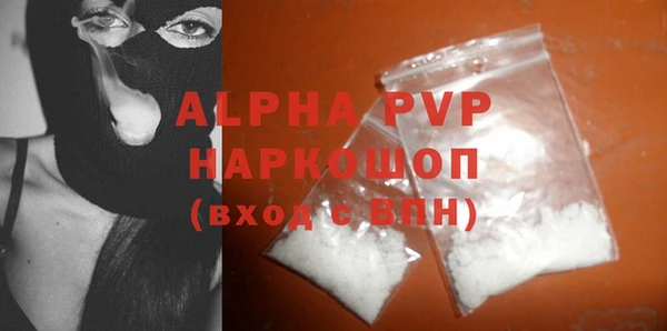 хмурый Елизово