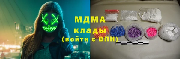 хмурый Елизово