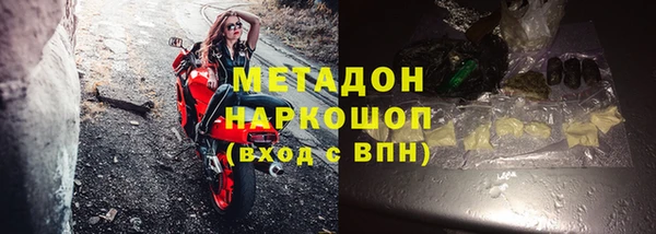 хмурый Елизово