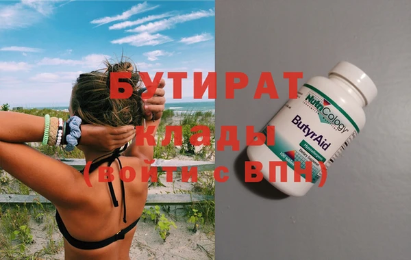 хмурый Елизово