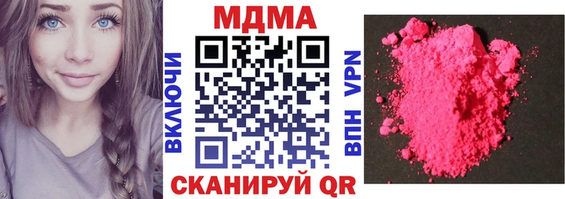 МДМА VHQ Каргополь