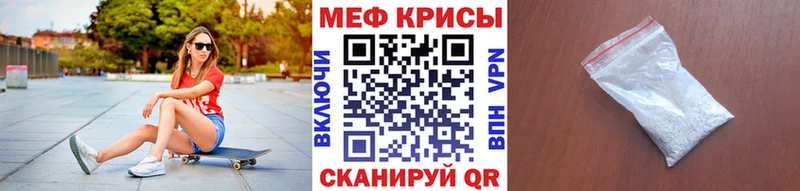 Мефедрон mephedrone  Каргополь 