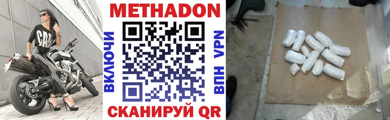 купить наркоту Каргополь МЕТАДОН кристалл