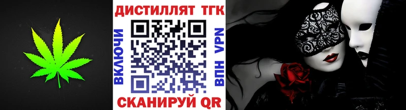 Дистиллят ТГК жижа  Каргополь 